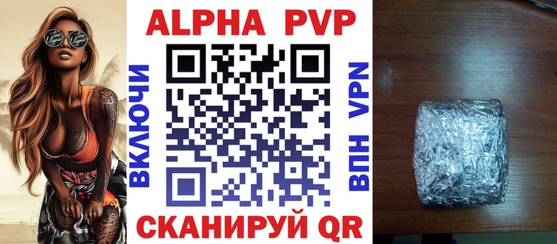 Купить наркотики Верхняя Пышма Cocaine  NBOMe  Каннабис  Мефедрон 