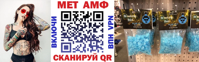 АМФЕТАМИН 97%  Верхняя Пышма 