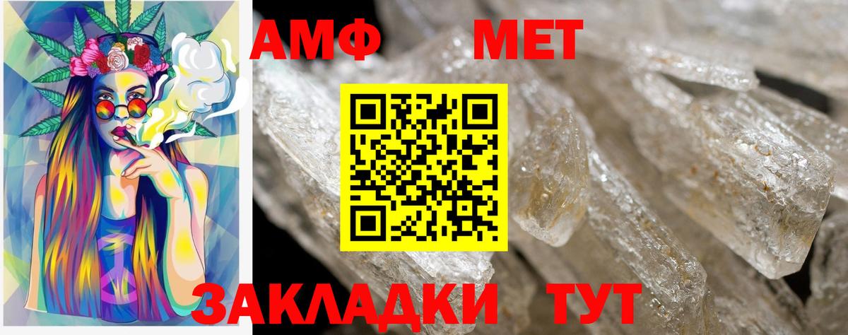 Верхняя Пышма  АМФ 98%  Amphetamine  Вход с VPN 