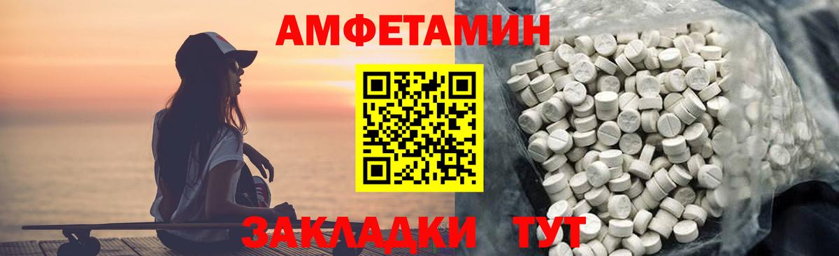 Амфетамин 98% Верхняя Пышма