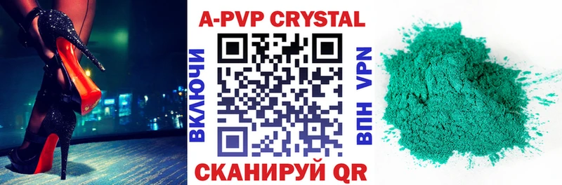 хочу   Верхняя Пышма  APVP Соль 