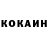 КЕТАМИН VHQ Nikita Kurpas
