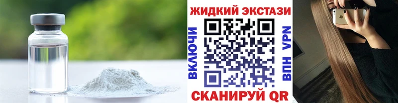 БУТИРАТ BDO 33%  это формула  Верхняя Пышма  где найти   hydra онион 