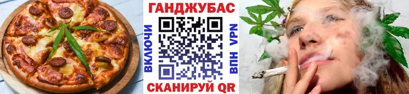 Еда ТГК конопля  Верхняя Пышма 