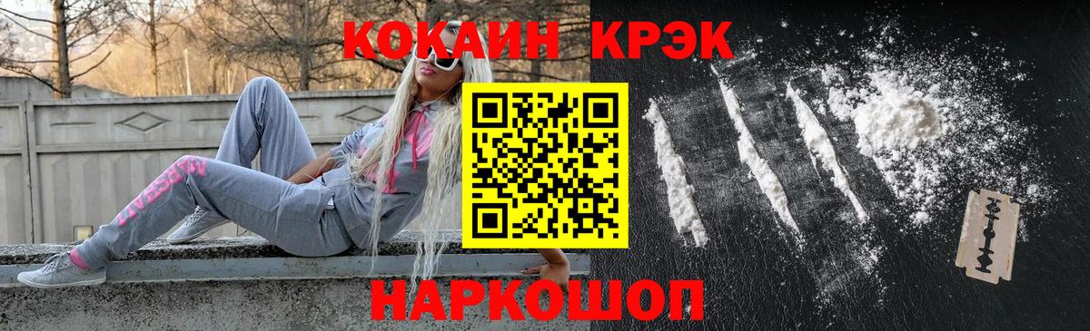 Кокаин Эквадор Верхняя Пышма