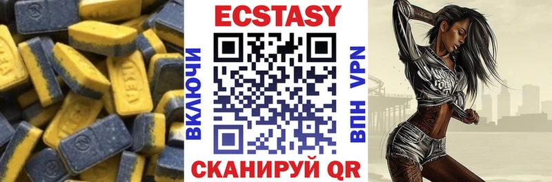 Ecstasy louis Vuitton Верхняя Пышма