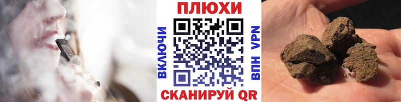 Гашиш Cannabis  наркота  Верхняя Пышма 
