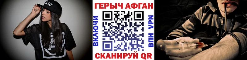 ГЕРОИН гречка  kraken как войти  Верхняя Пышма  магазин продажи  
