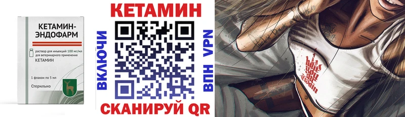 КЕТАМИН VHQ  Верхняя Пышма 