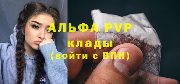 винт Белоозёрский