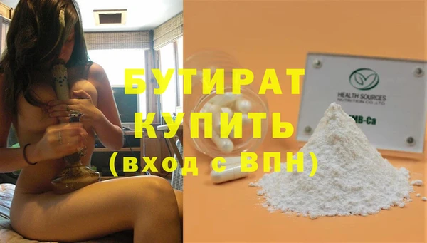 винт Белоозёрский