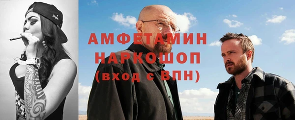винт Белоозёрский