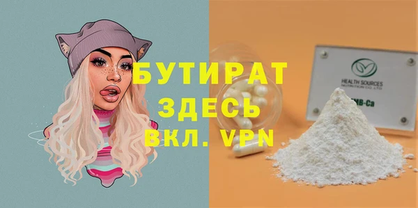 ешки Белокуриха