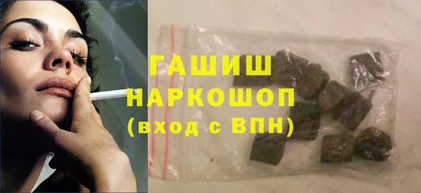 винт Белоозёрский
