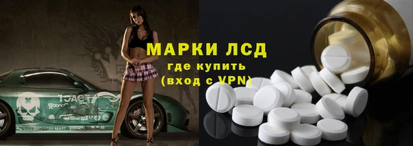 ешки Белокуриха