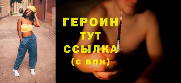 ешки Белокуриха