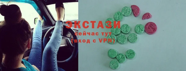 винт Белоозёрский
