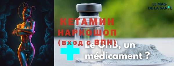 PSILOCYBIN Беломорск
