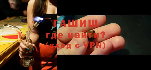 ешки Белокуриха