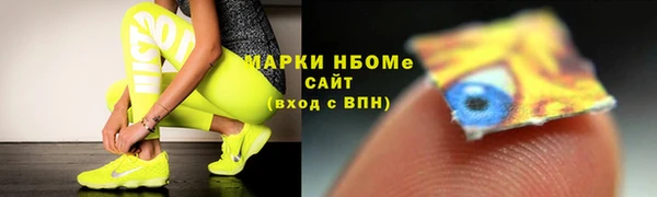 PSILOCYBIN Беломорск
