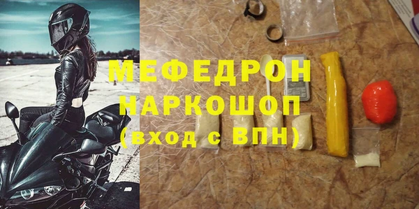 винт Белоозёрский