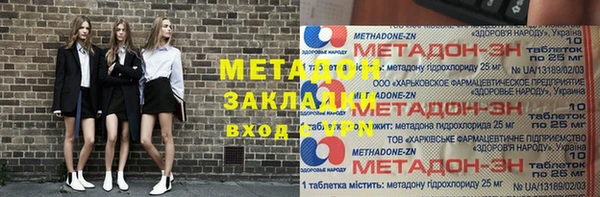 трава Строитель
