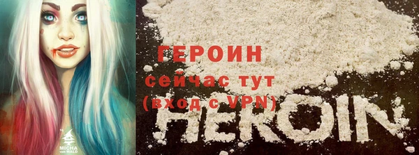 винт Белоозёрский