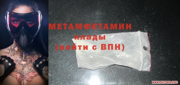 ешки Белокуриха