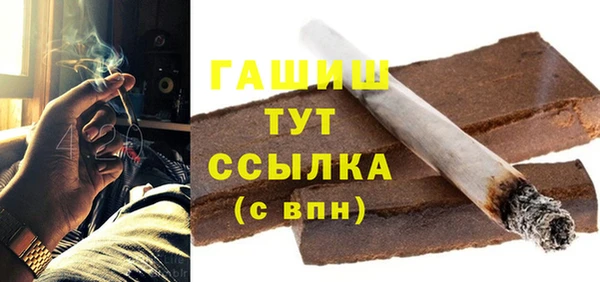 марки nbome Ступино