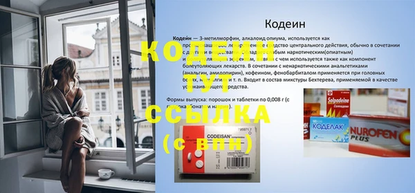 винт Белоозёрский
