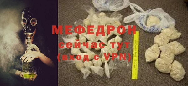 винт Белоозёрский