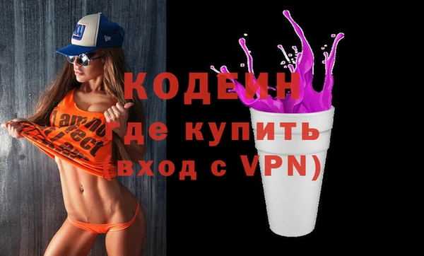 PSILOCYBIN Беломорск