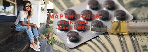 винт Белоозёрский