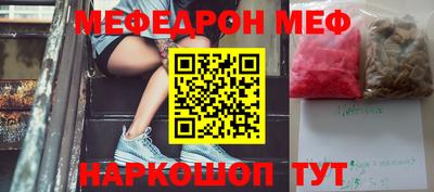 таблы Можга