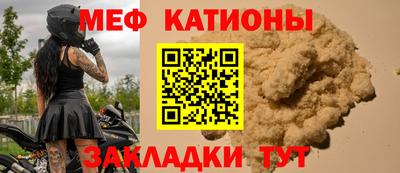 таблы Можга