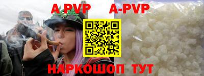 гашишное масло Моздок