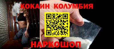 гашишное масло Моздок