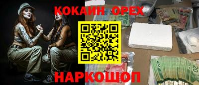 гашишное масло Моздок