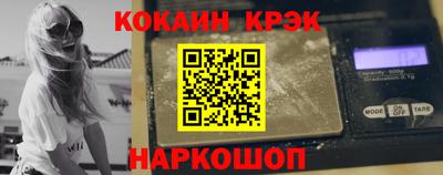 соль ск Можайск