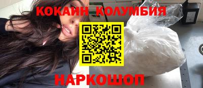 соль ск Можайск