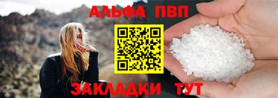 гашишное масло Моздок