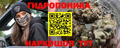 гашишное масло Моздок