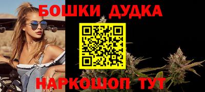 гашишное масло Моздок