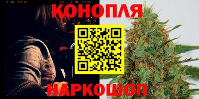 соль ск Можайск