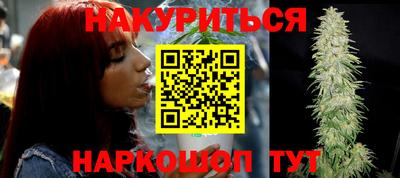 гашишное масло Моздок