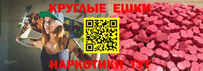 соль ск Можайск