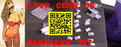 соль ск Можайск