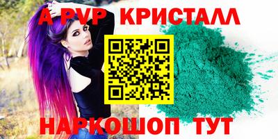 таблы Можга