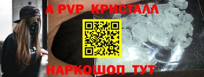 таблы Можга
