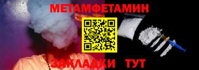 таблы Можга